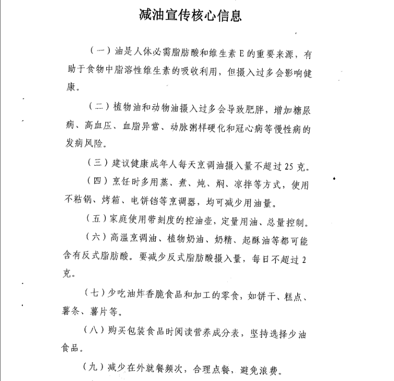QQ截图20200901091040