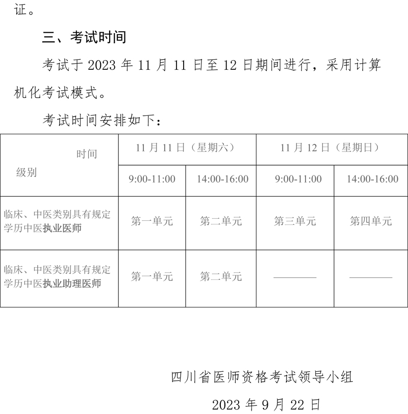 001-2