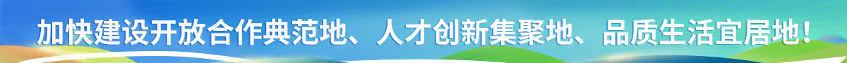 文明